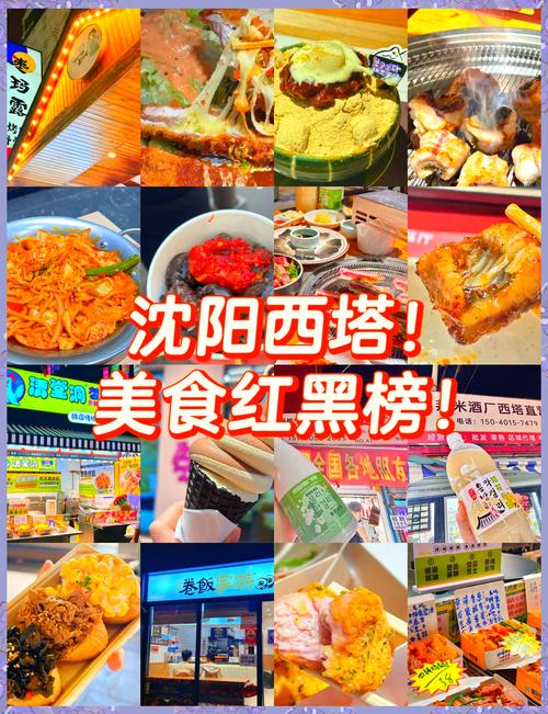 我最喜欢的美食800