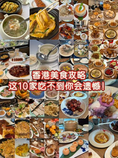 香港上水必吃美食攻略