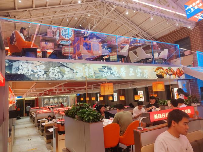 椒江现代天地美食广场