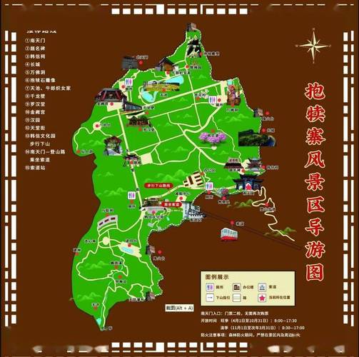 抱犊寨风景区游玩攻略