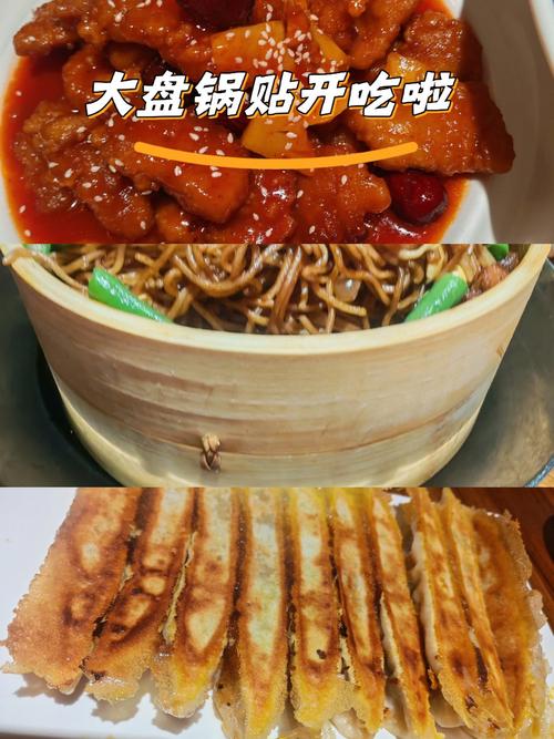 三门峡特色美食排行榜