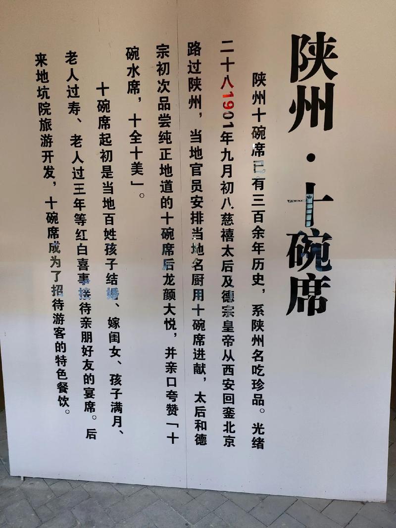 三门峡特色美食排行榜