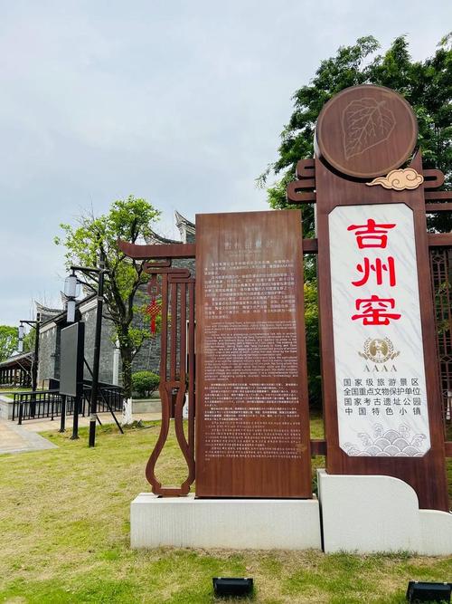 吉林省吉安旅游景点攻略