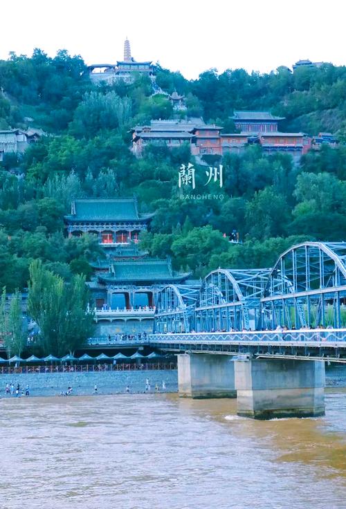 兰州市旅游景点都有哪些