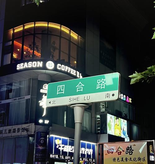 滁州美食一条街在哪里