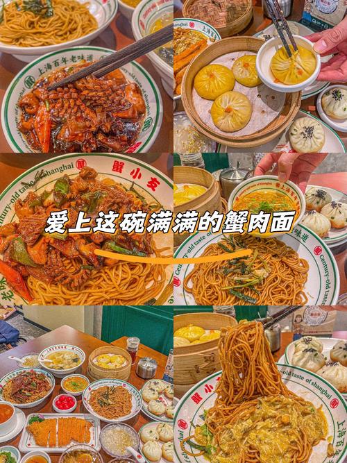 上海南京路的美食攻略