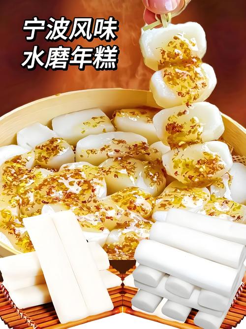 舌尖上的中国宁波美食