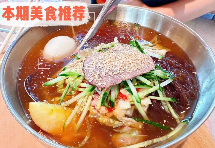 珲春十大必吃美食推荐