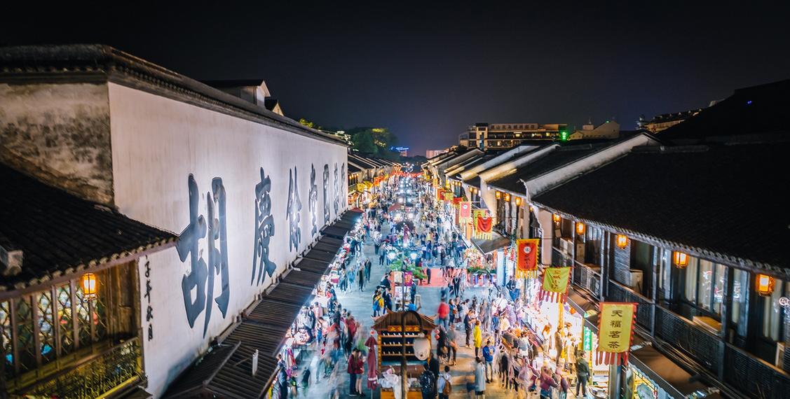 杭州清河坊步行街攻略