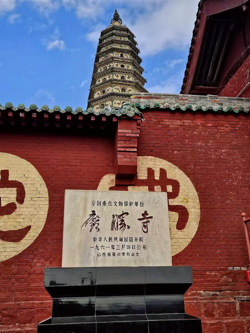 山西红色旅游景点有哪些