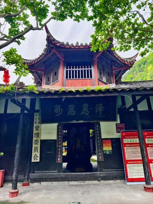 成都市大邑旅游景点大全