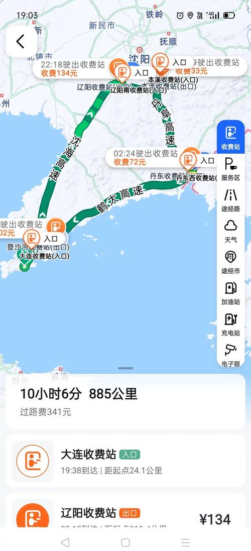 大连到通辽自驾游攻略