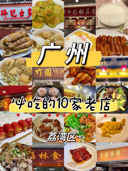 南方特色美食小吃大全