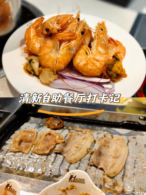 保定豪食国际美食自助