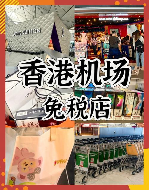 加拿大机场免税店攻略