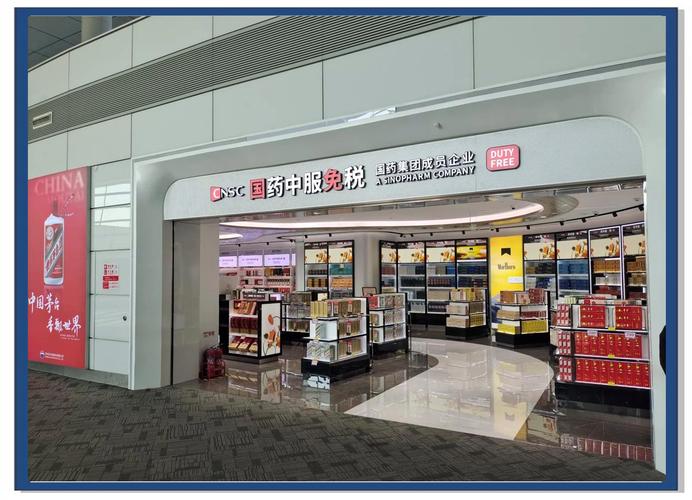 加拿大机场免税店攻略