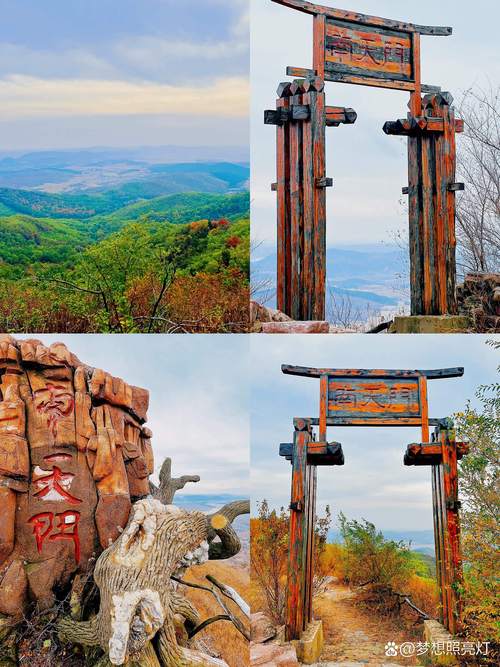 沈阳周边旅游景点一日游