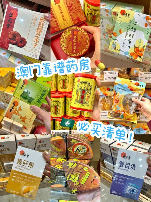 澳门电子产品购物攻略