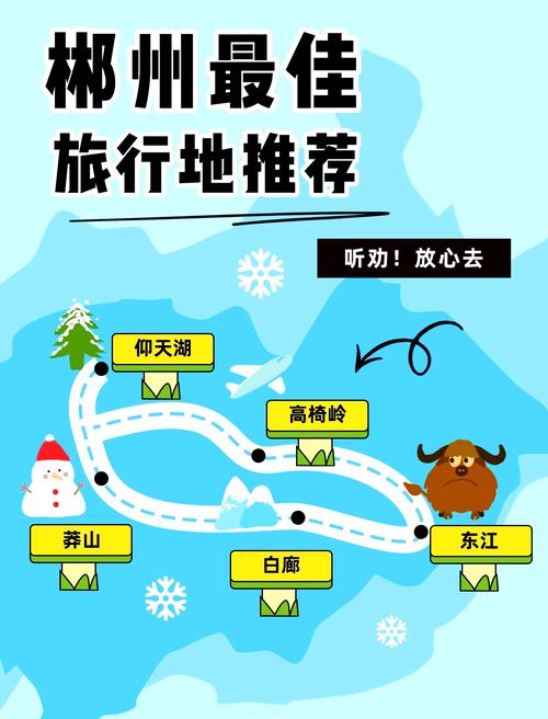 湖南仰天湖大草原攻略