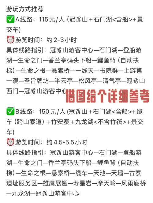 厦门到冠豸山旅游攻略