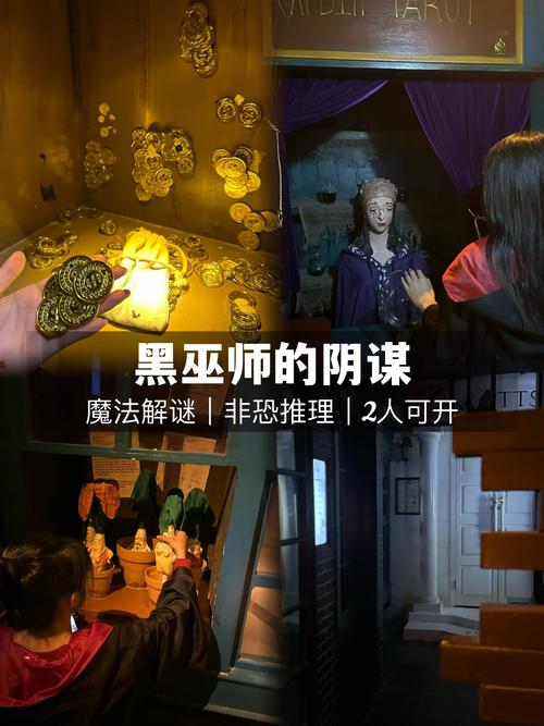 密室逃脱奇门遁甲攻略