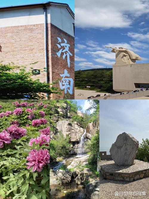 山东省周边旅游景点大全