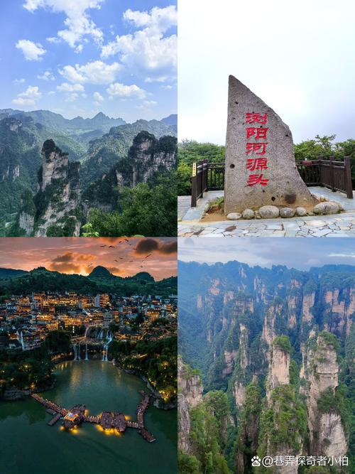 湖南风景区旅游景点排行