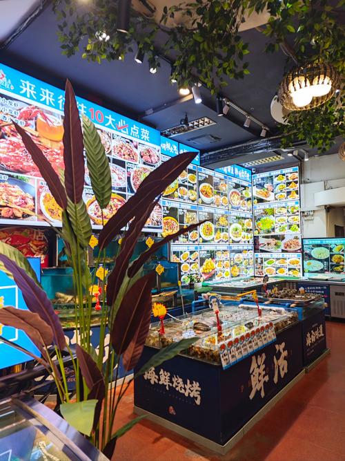 青岛大铭源海鲜美食城