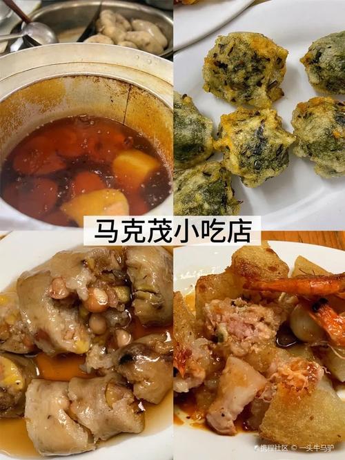 汕头中山公园附近美食