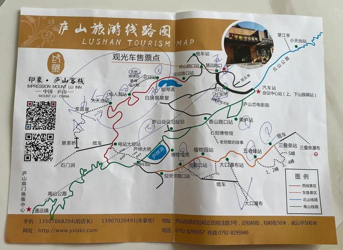 合肥到庐山自驾游攻略