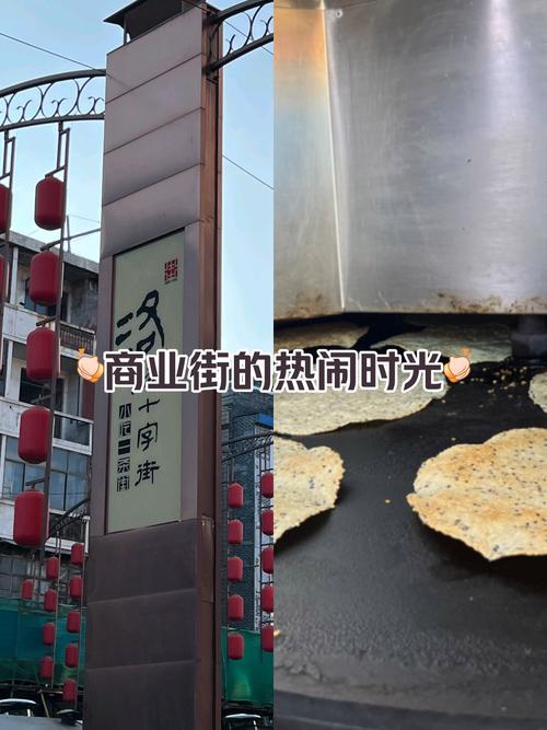 洛阳美食一条街在哪里