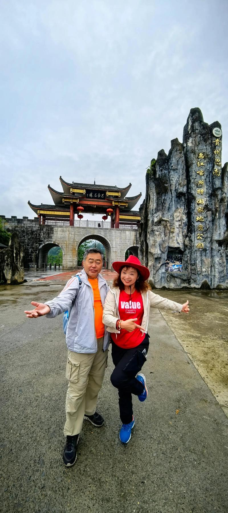 贵州思南的旅游景点大全