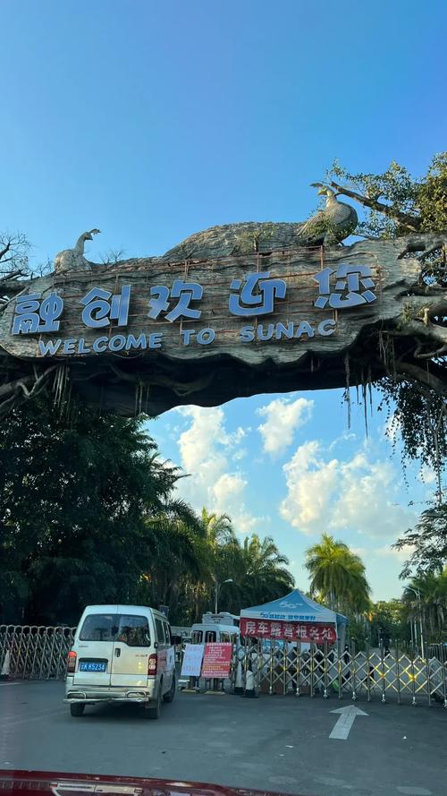 西双版纳万达乐园攻略