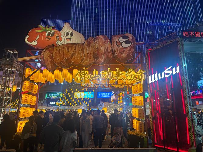 佛山创意产业园美食街