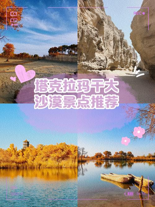 塔敏查干沙漠旅游攻略