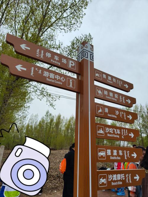 塔敏查干沙漠旅游攻略