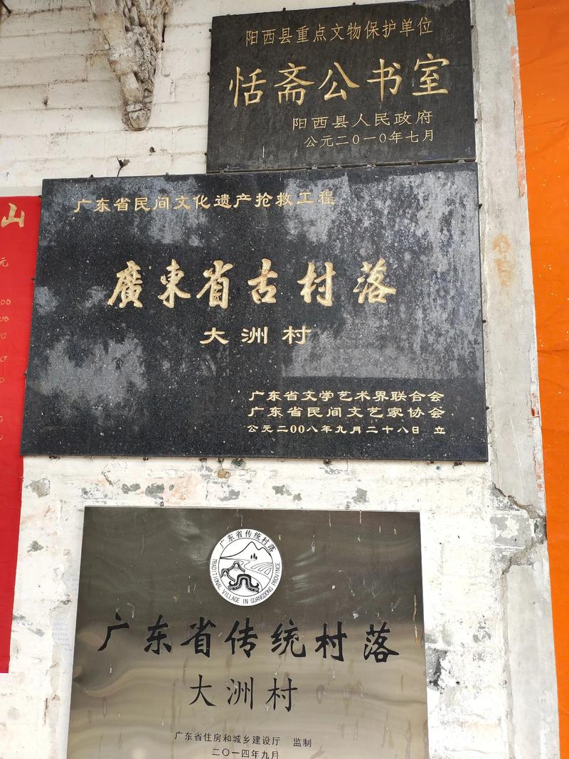 广东古村落旅游景点大全