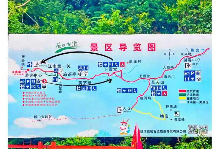 杭州徽杭古道徒步攻略