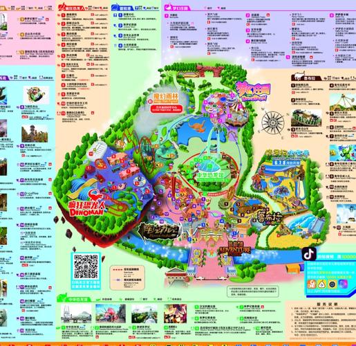 常州恐龙园攻略带孩子