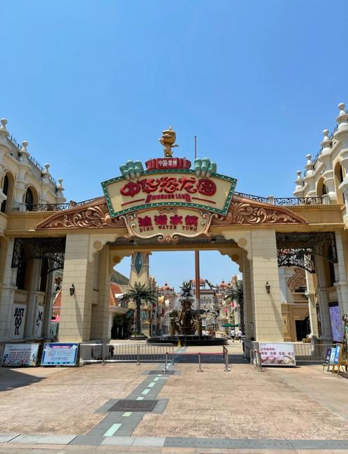 常州恐龙园攻略带孩子