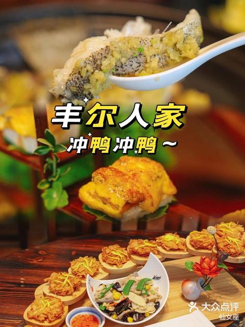 唯美食与美景不可辜负