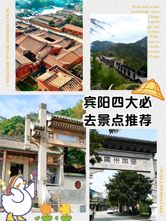 广西宾阳有什么旅游景点