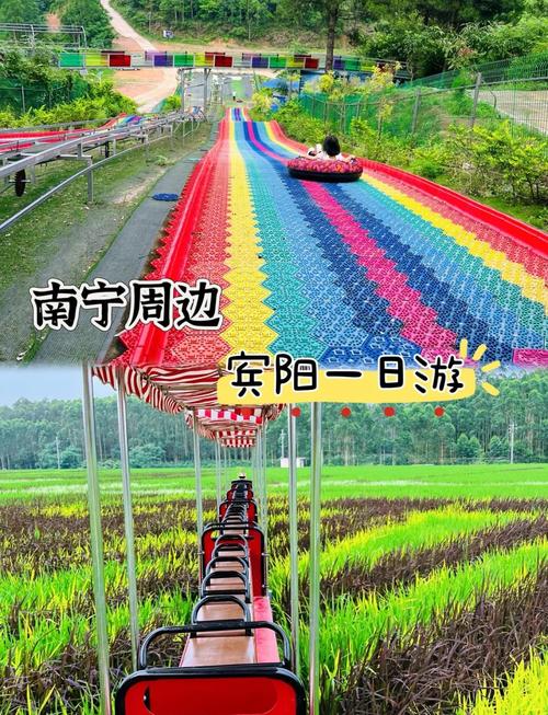 广西宾阳有什么旅游景点