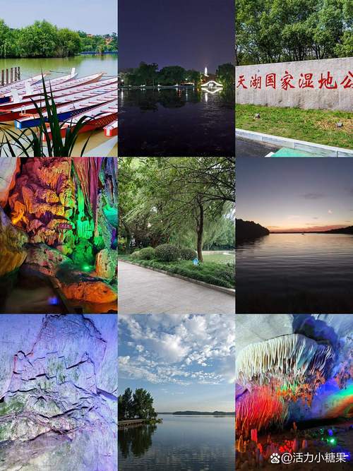 池州市区旅游景点攻略