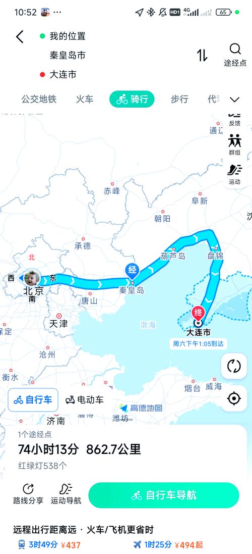 北京至大连自驾游攻略