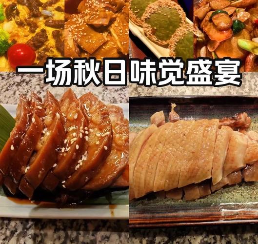 凯德晶品购物中心美食