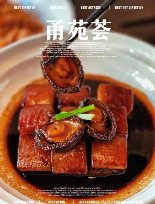 黄龙体育中心附近美食