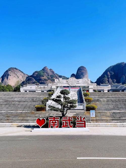 江西小武当山旅游攻略