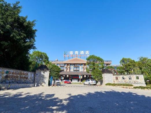 西湖缘泉美食水疗酒店