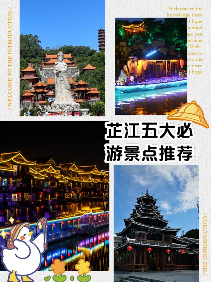 湖南芷江旅游景点及门票